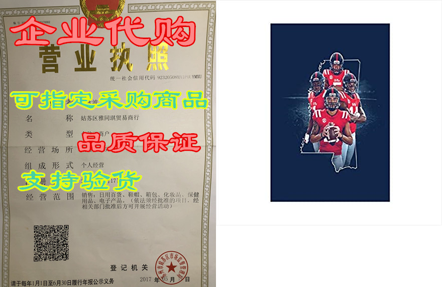 guess who i am 7 series canvas poster wall art decor prin