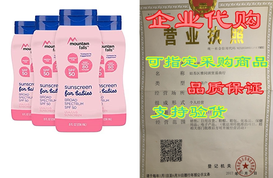 mountain falls sunscreen lotion for babies, spf 50 broad