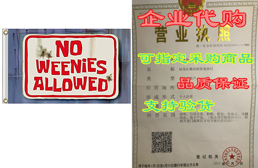 aumiau no weenies allowed flag banner 3x5ft college dorm