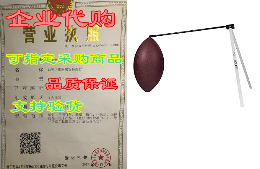 football holder - football place holder kicking