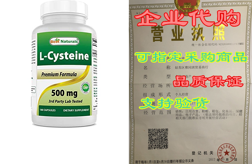 best naturals l-cysteine 500 mg 180 capsules (new improve