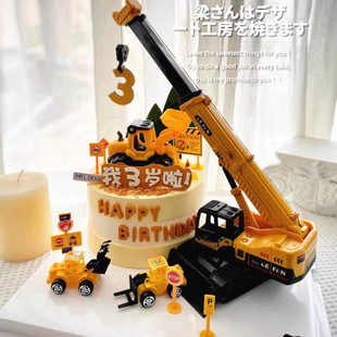 吊车蛋糕装饰摆件升降吊机工程车挖掘机吊塔儿童男孩生日烘焙插件