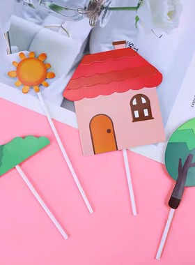 房子小树太阳蛋糕装饰插件森系绿色植物田园小屋儿童生日烘焙插牌