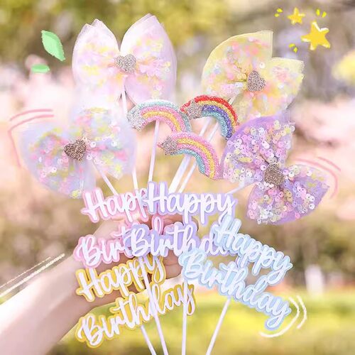 网红ins风亮片蝴蝶结彩虹hb插件生日快乐插牌小清新烘焙蛋糕装饰