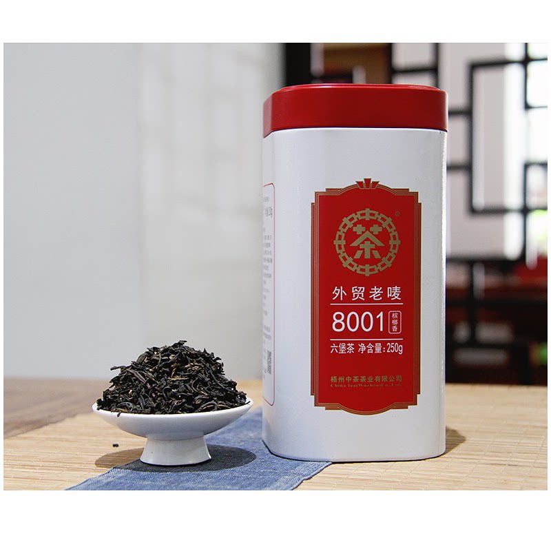 中茶2019年六堡茶老唛8001一级槟榔香250g官方旗舰店官网正品图片