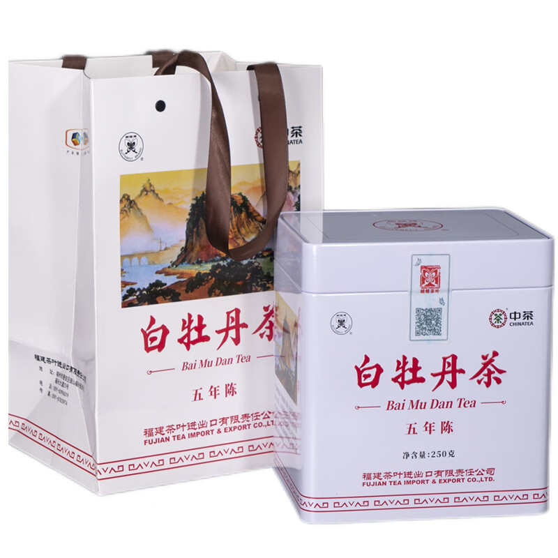 中茶2021年白牡丹5168五年陈一级白茶250g中粮白茶官方旗舰店官网