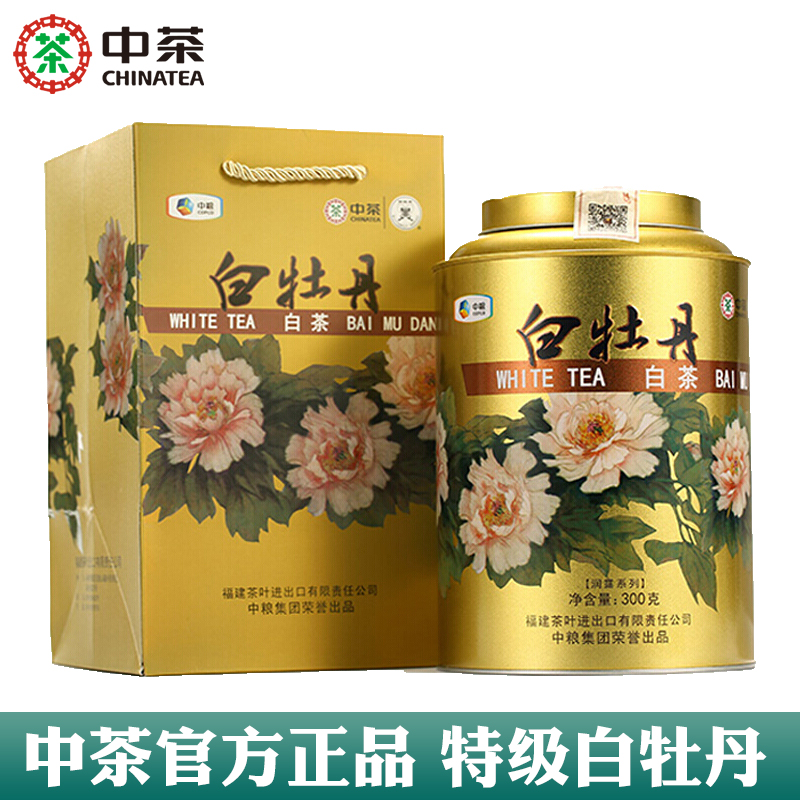 中茶官方旗舰店白牡丹特级
