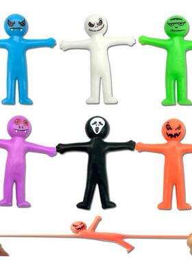 Halloween Party Favors Funny Little Man Goodie Gift Kids