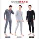 war Winter Underwear Thermal sets men Johns keep Long fleece