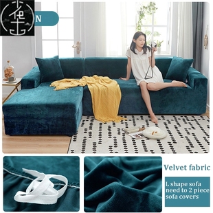 Velvet Fabirc Elastic Sofa Cover Solid L shape velvet Sofa