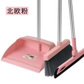 and broom dustpan with Broom brush set soft 扫帚