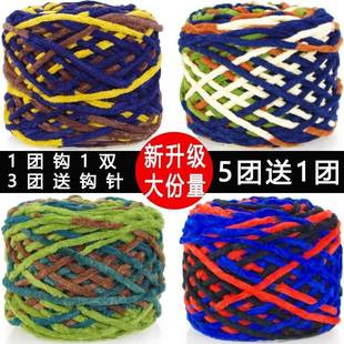 50 Grams/Ball Crochet Cotton yarn For knitting Bargain Cotto