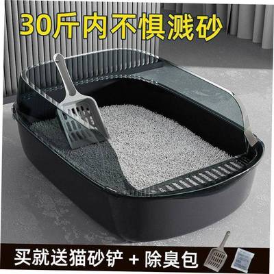 Litter box full semi-enclosed cat toilet litter box anti-odo