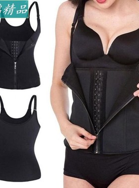 Women Body Shaper Shapewear Waist Cincher Corset Vest