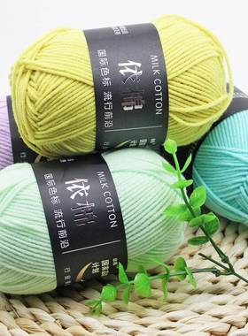 Extra thick line Iceland wool thick yarn hand-knitted scarf