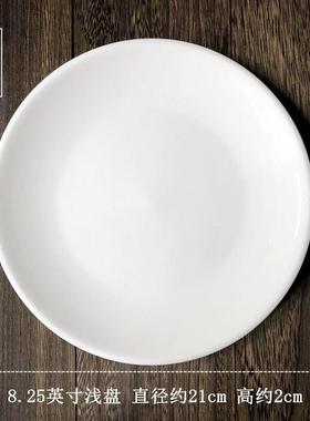 pure white round plates Dinner plate home cerami陶瓷圆形餐盘