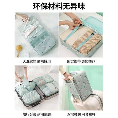 Travel Storage Bag 6pcs set Luggage Suitcase Organizer Pack