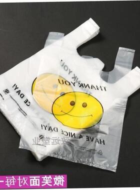 Household transparent plastic bag 100 convenient bags