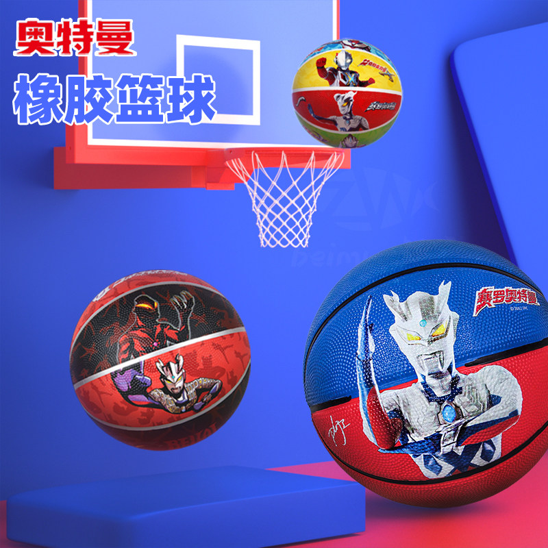 奥特曼5号橡胶篮球幼儿园专用儿童拍拍皮球训练小学生运动4号3号