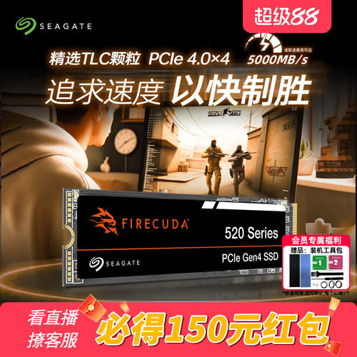 抽黑神话悟空固态硬盘1tTLC颗粒