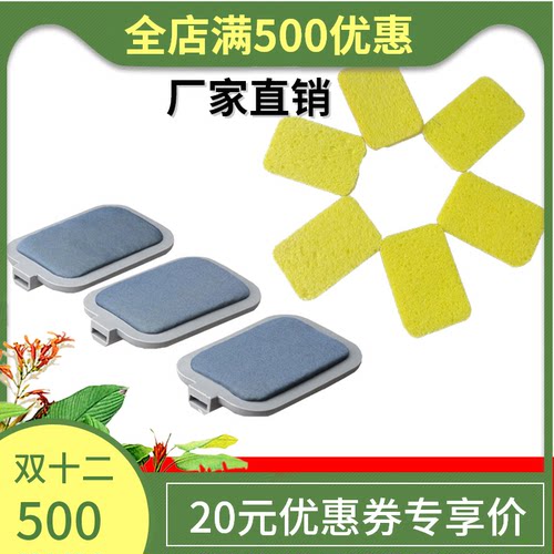 华林美容仪器dds生物电配件 酸碱平经络按摩器材海绵垫硅胶电片