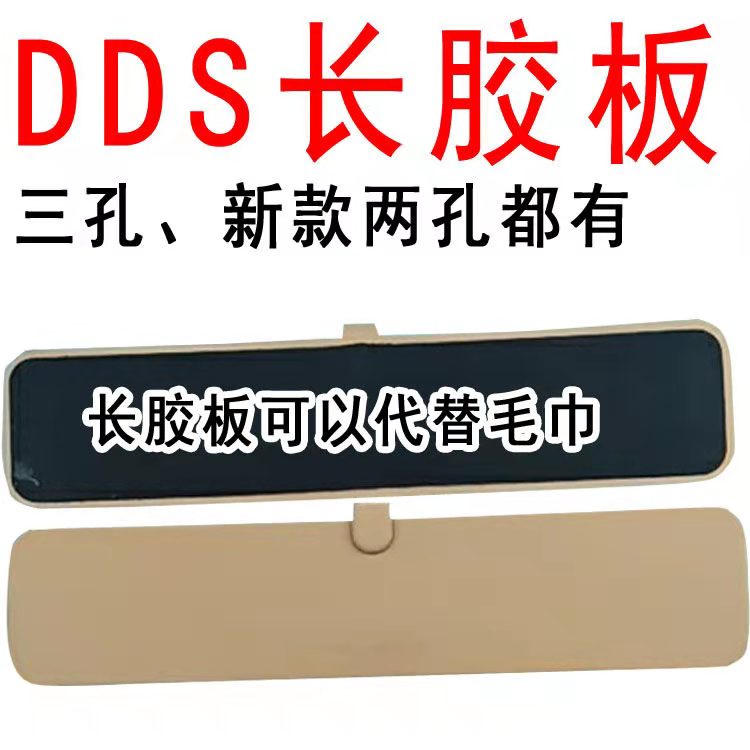 酸碱dds生物电配件按摩器平专用硅胶板加长脚踩电极片