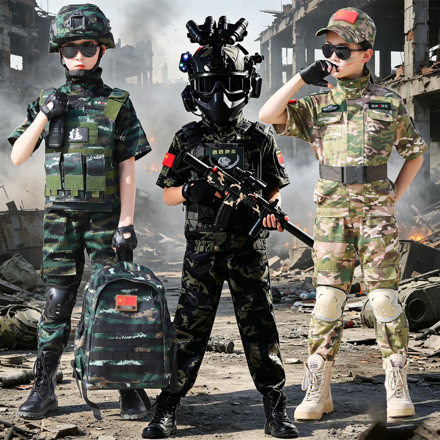 儿童迷彩服套装儿童特种兵男警官衣服夏令营表演服三角洲行动衣服