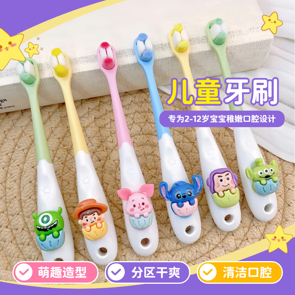 儿童牙刷2-6-12岁史迪仔三眼怪造型宝宝小孩乳牙换牙软毛护龈护齿