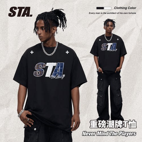 STA【格纹牛仔】重磅T恤