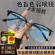 新款 色盲色弱眼镜色弱纠正眼镜双面镀膜看图辩色红绿老花近视定制
