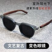 变色近视眼镜男款 帅气潮复古木纹网红ins高颜值防紫外线平光镜女