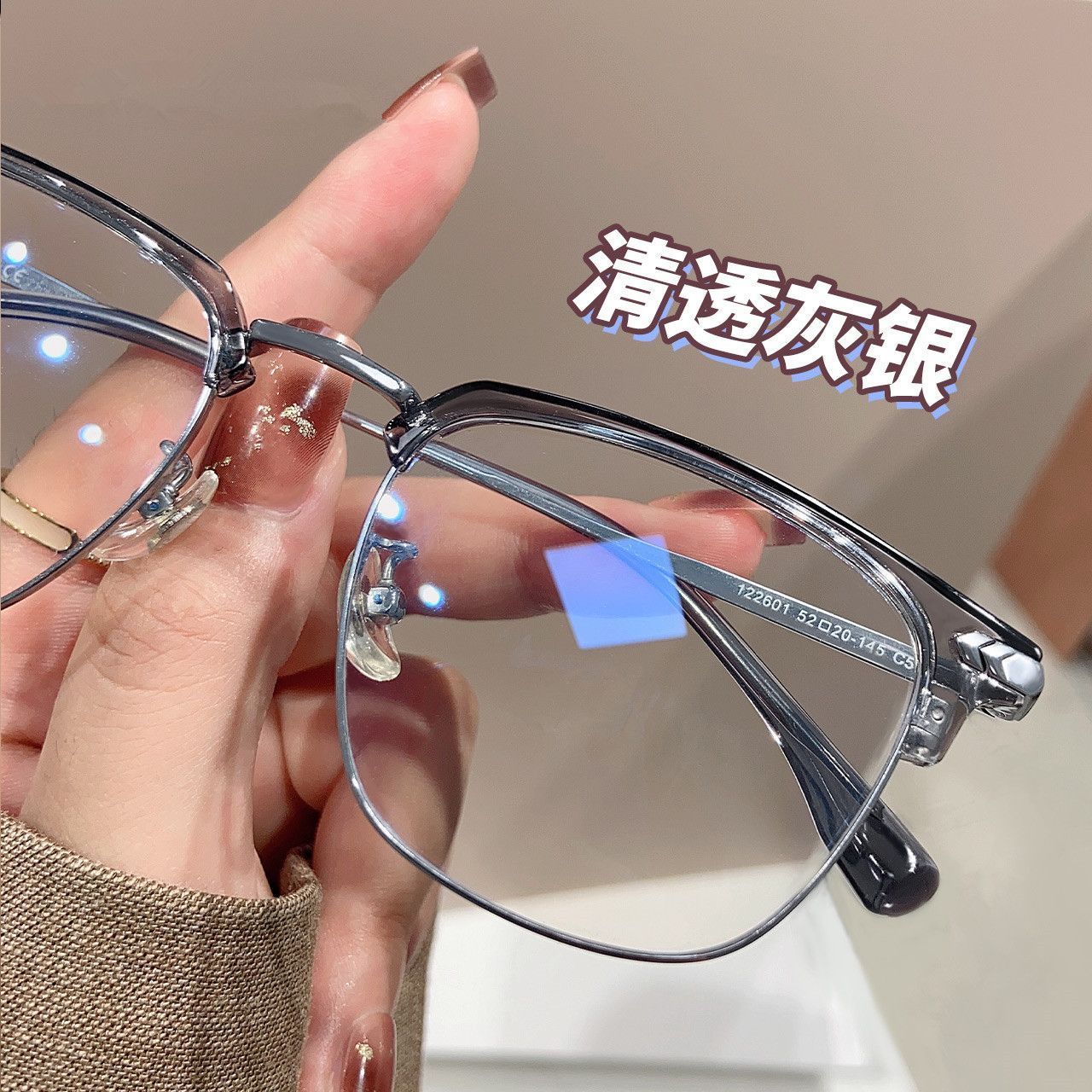 防蓝光近视眼镜女可配度数防辐射平光素颜显瘦超轻护目镜眼睛框男