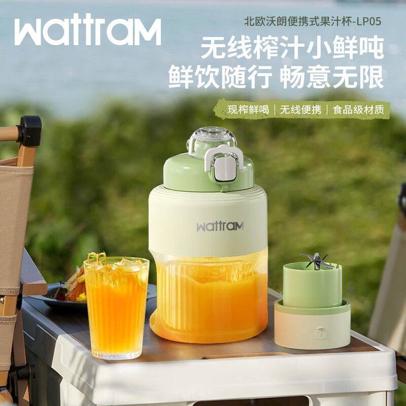 北欧沃朗便携式榨汁机小型家用多功能炸果汁无线水果榨汁杯吨吨桶,厨房电器,迷你榨汁机,淘宝优惠券,粉丝福利购,淘宝优惠卷