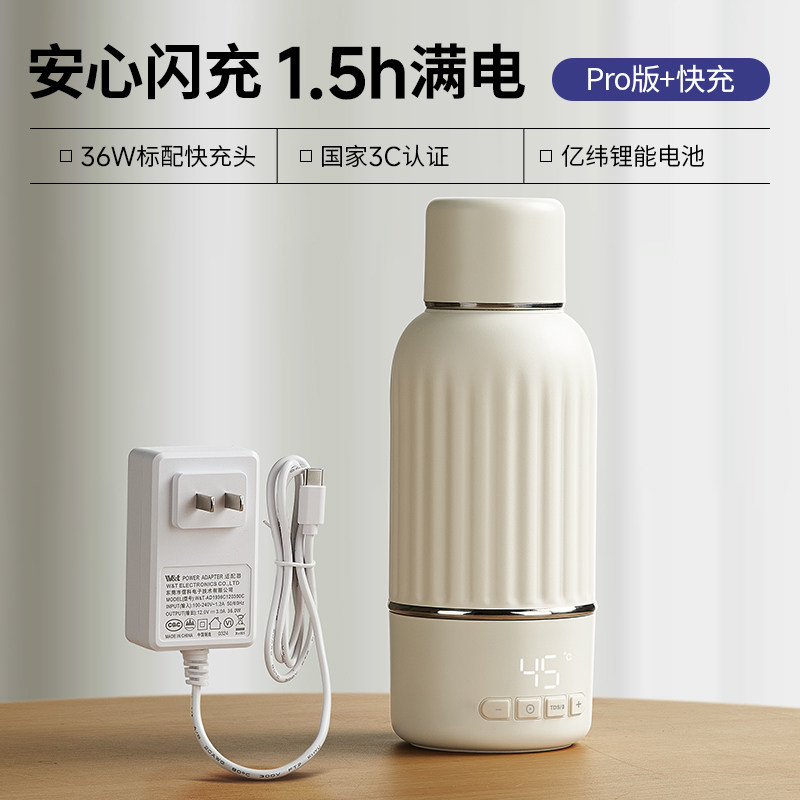 小白熊恒温壶婴儿外出无线便携式图片