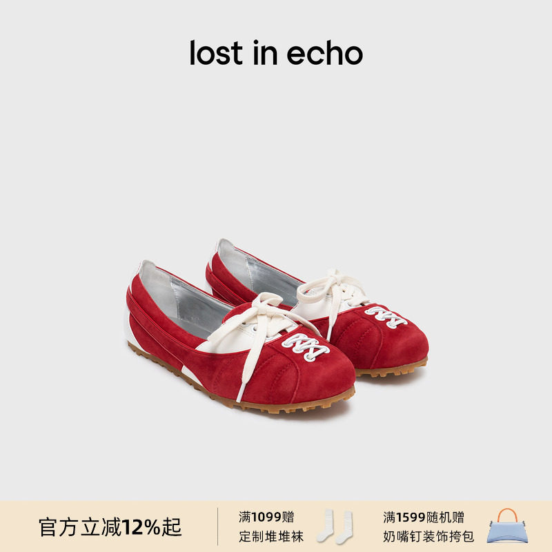 刘雯同款lost in echo新款浅口单鞋红色超轻软薄底运动芭蕾舞鞋,女鞋,时尚芭蕾鞋,淘宝优惠券,粉丝福利购,淘宝优惠卷