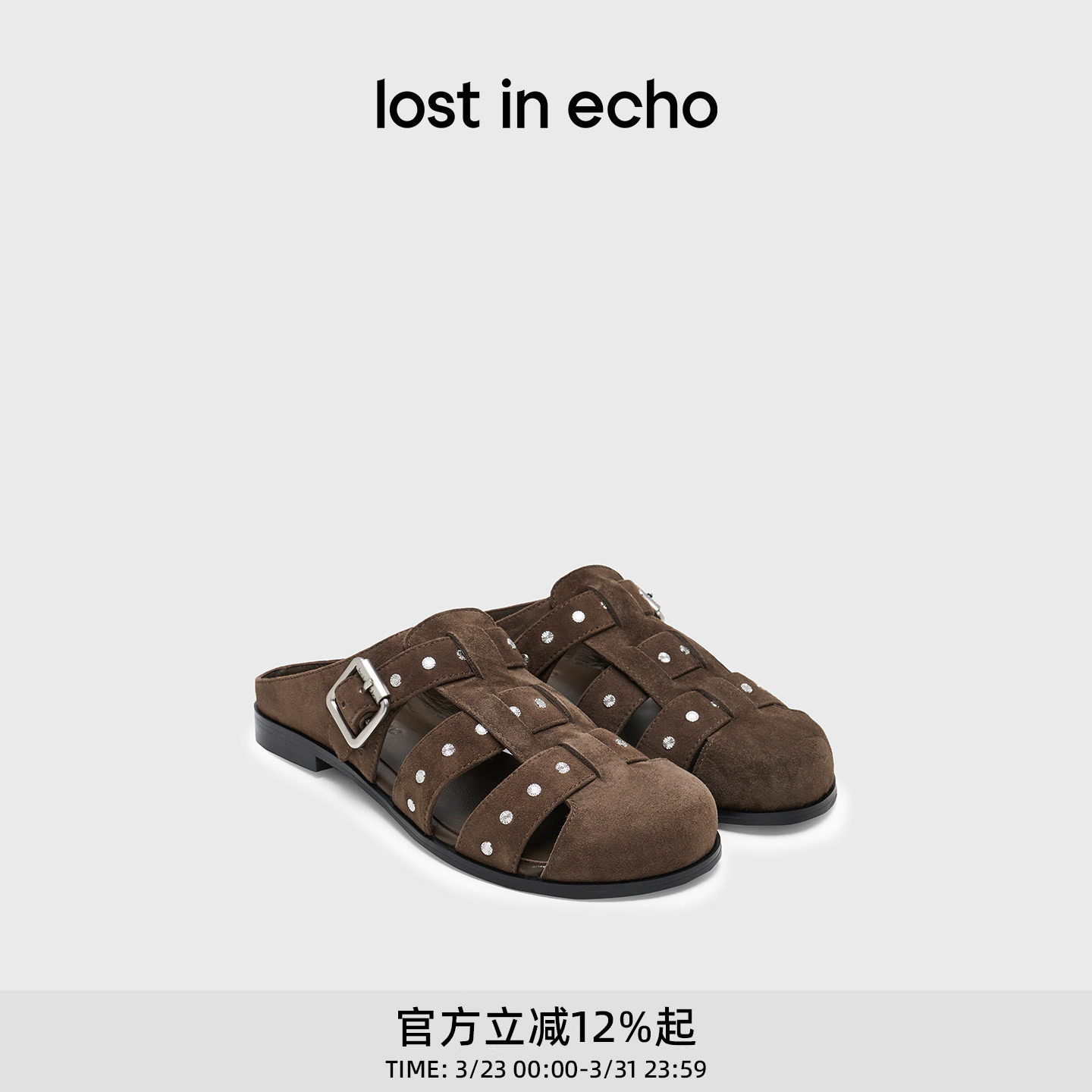 关晓彤同款lost in echo新款时尚手工擦皮铆钉包头拖渔夫