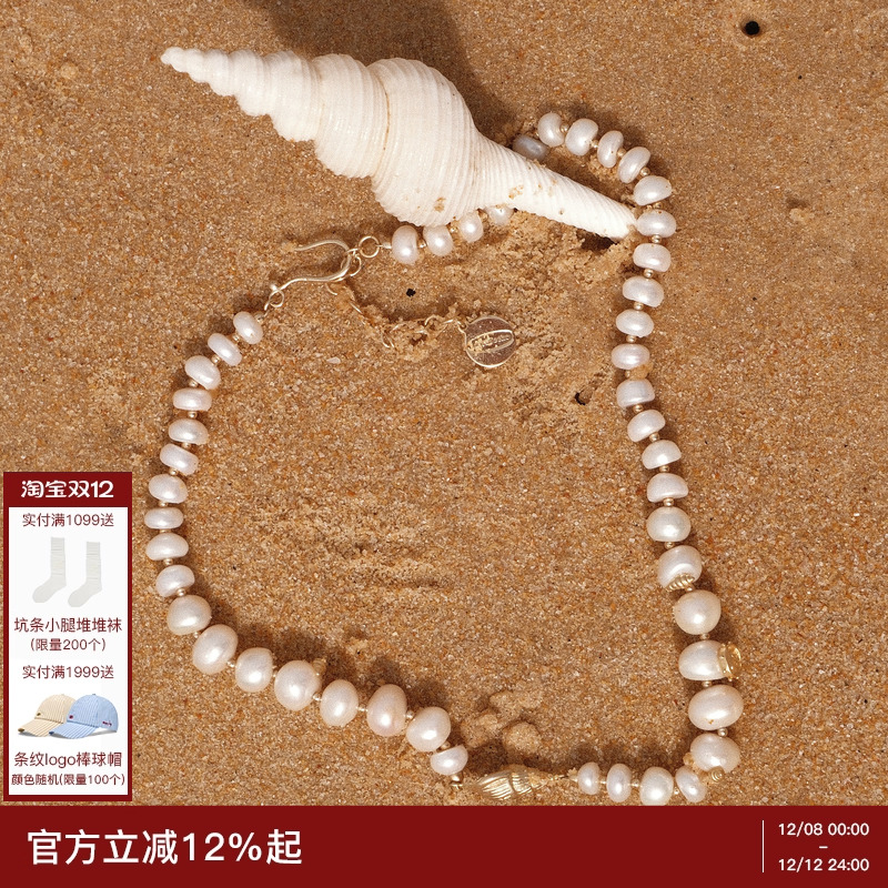 lostinecho大珍珠串海螺项链