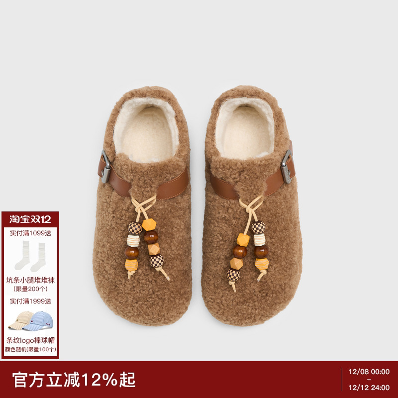 lostinecho趣味珠串包头勃肯鞋