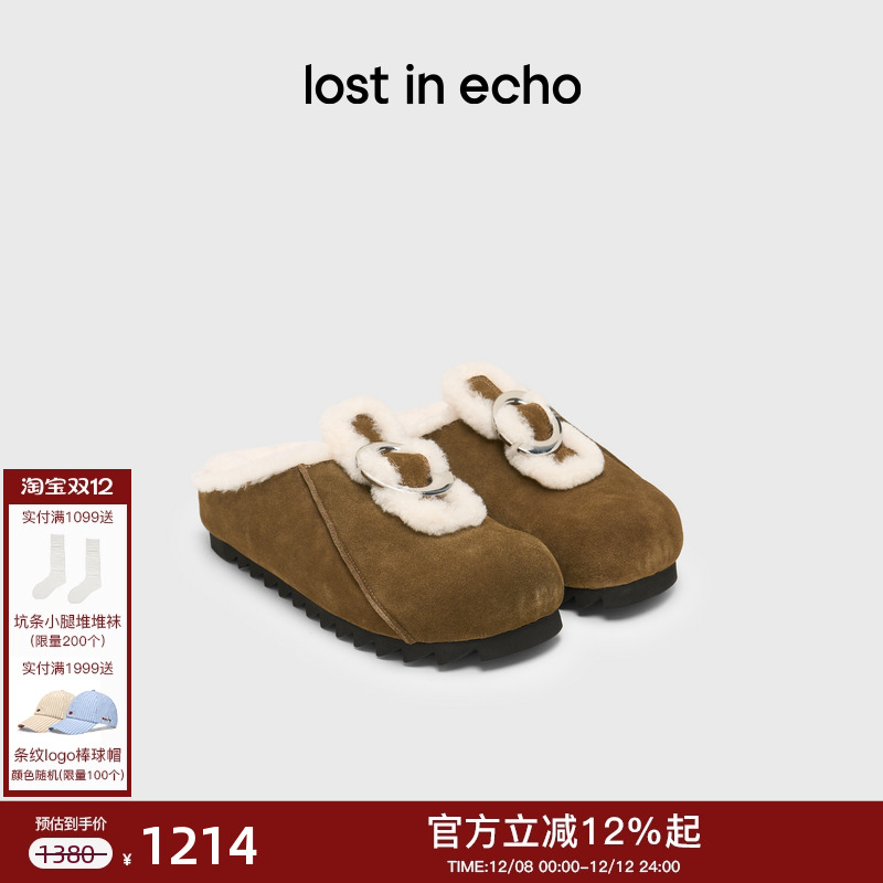 lostinecho羊毛加绒勃肯鞋
