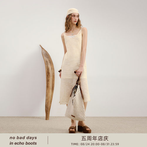 lostinecho撞色编织吊带连衣裙