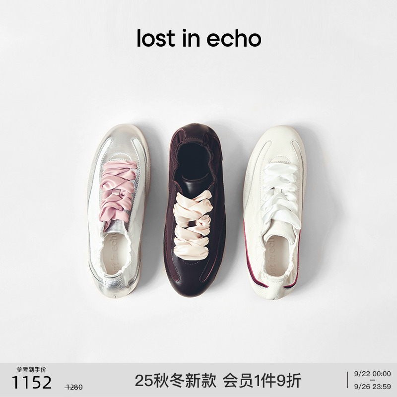 lostinecho抽褶超轻芭蕾阿甘鞋