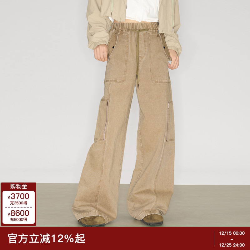 lostinecho工装大口袋分割长裤