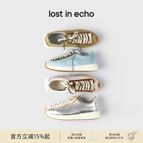 lostinecho厚底超轻休闲阿甘鞋