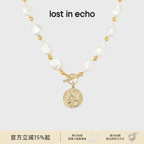 lostinecho巴洛克珍珠项链