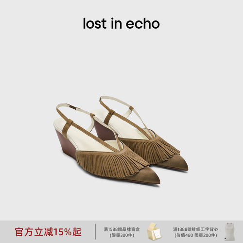 lostinecho尖头流苏坡跟高跟鞋