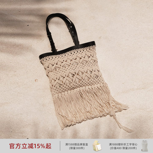 lostinecho度假手工编织单肩包