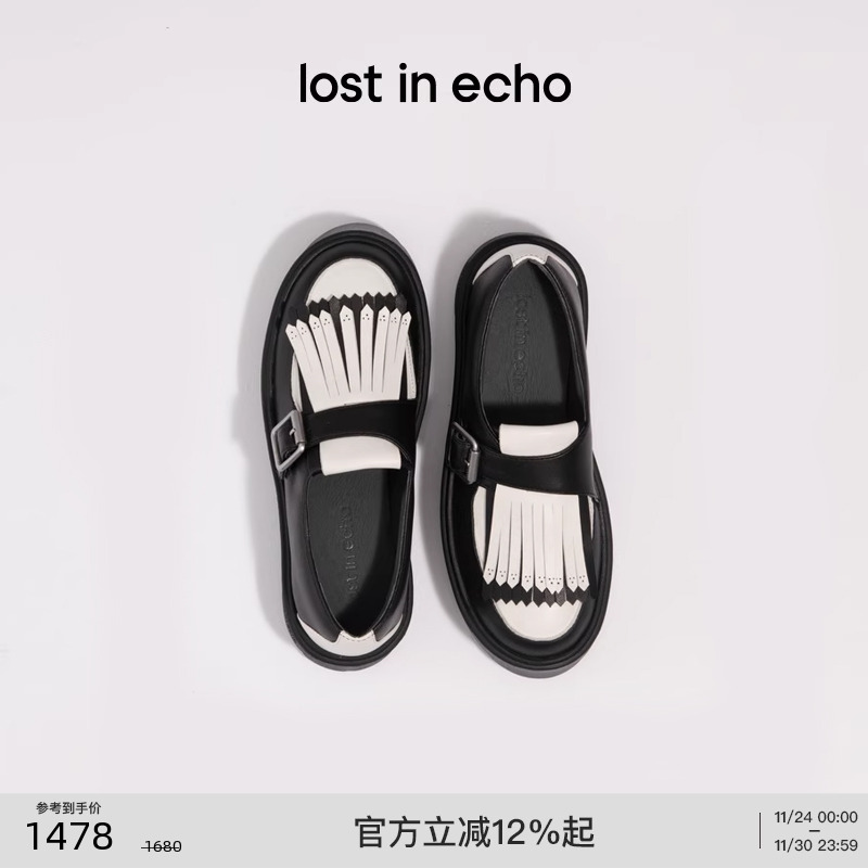 lostinecho流苏时装厚底单鞋