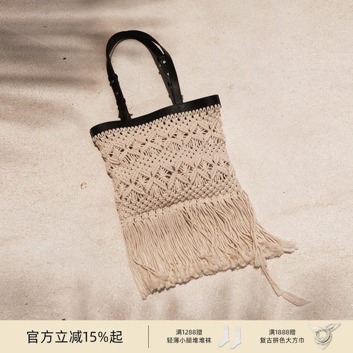 lostinecho度假手工编织单肩包