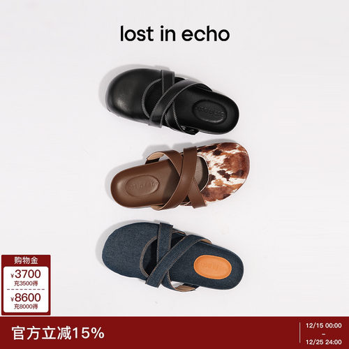 lostinecho包头勃肯鞋拖鞋女