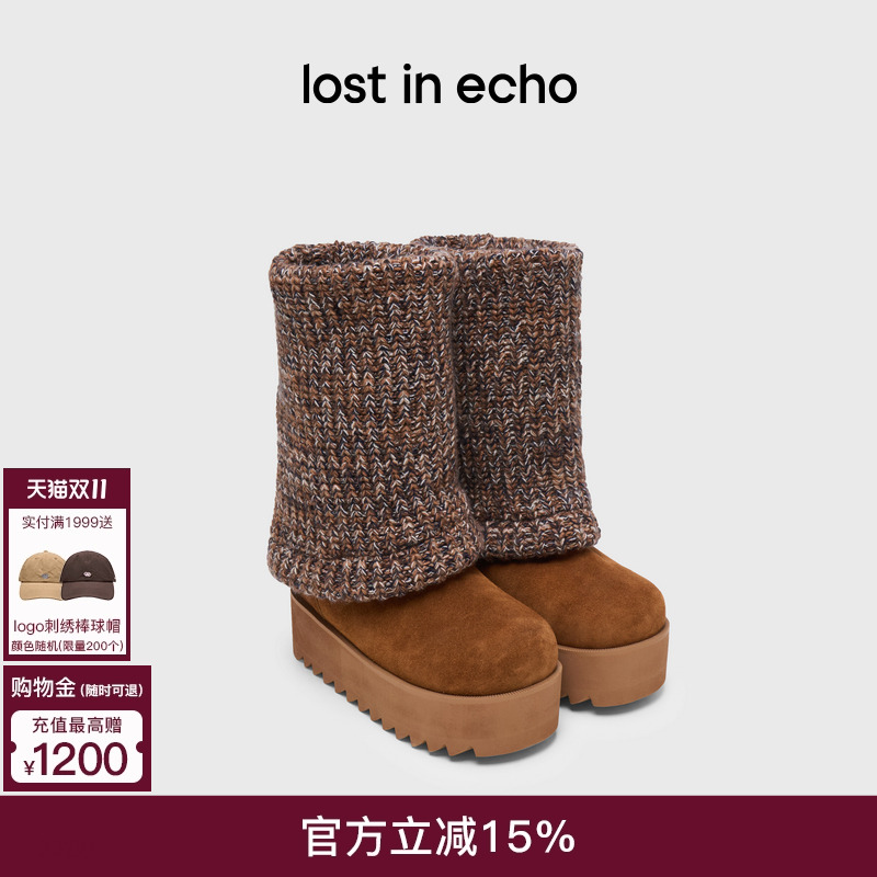 lostinecho针织靴筒厚底雪地靴